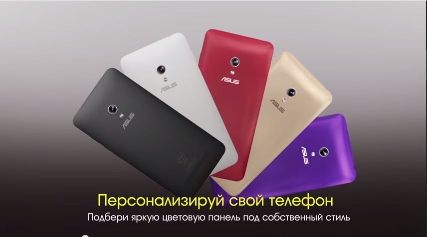 ASUS ZenFone 5